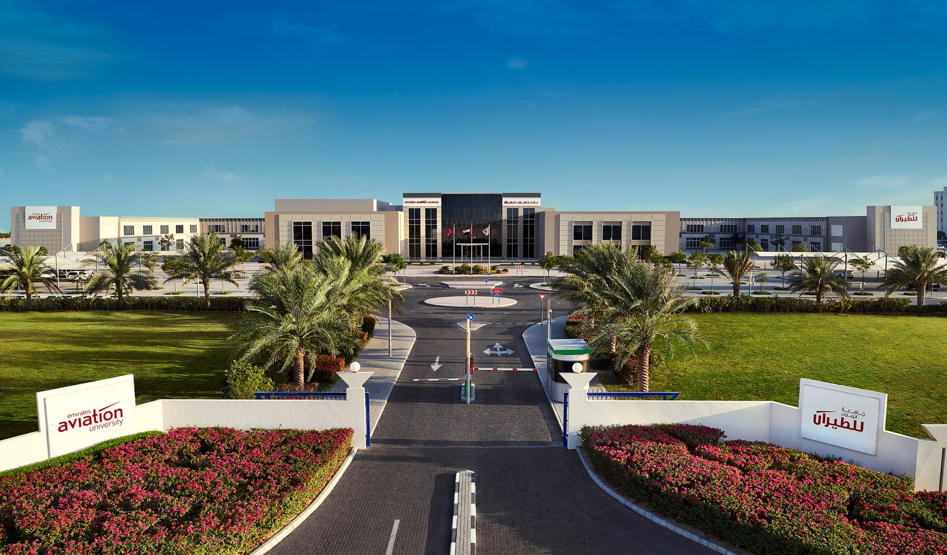 Emirates Aviation University Acceptance Rate EducationScientists Emirates Aviation University Acceptance Rate EducationScientists